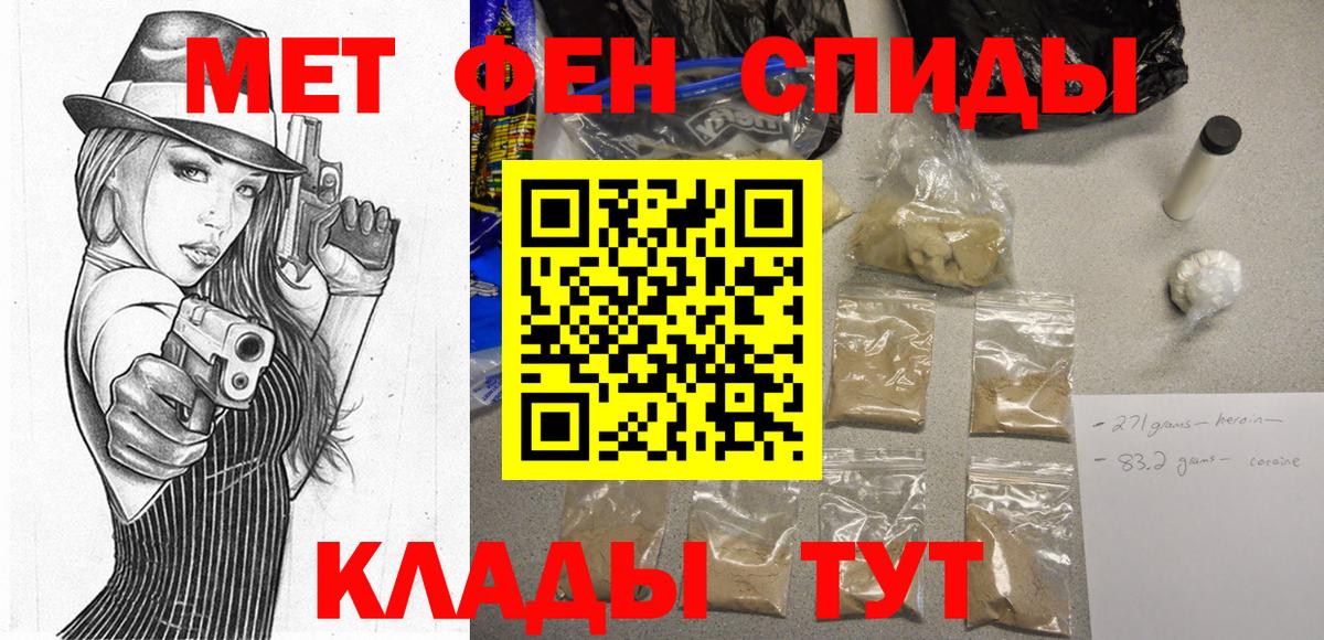 Amphetamine 98% Торжок