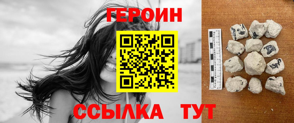 Каннабис Торжок