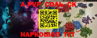 Альфа ПВП Нальчик