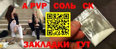 скорость Нарткала
