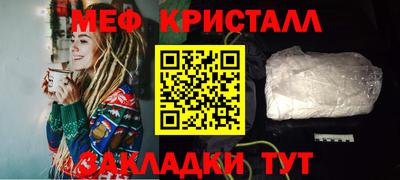 скорость Нарткала