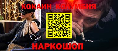 скорость Нарткала