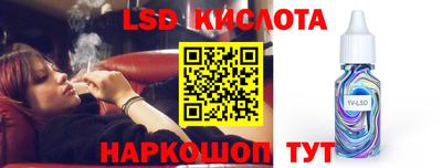 скорость Нарткала