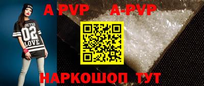 сатива Наро-Фоминск
