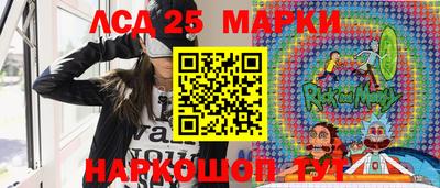 скорость Нарткала