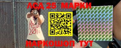 сатива Наро-Фоминск
