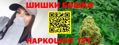 сатива Наро-Фоминск