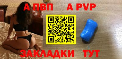 скорость Нарткала