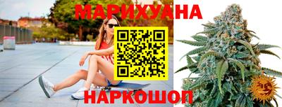 сатива Наро-Фоминск