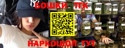 сатива Наро-Фоминск
