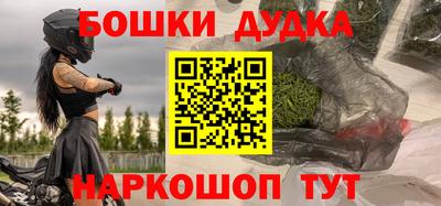 сатива Наро-Фоминск