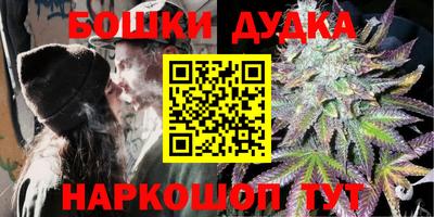 сатива Наро-Фоминск