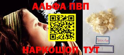 сатива Наро-Фоминск
