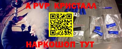 скорость Нарткала