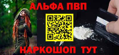 скорость Нарткала