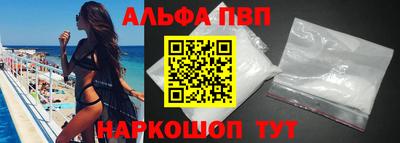 Альфа ПВП Нальчик