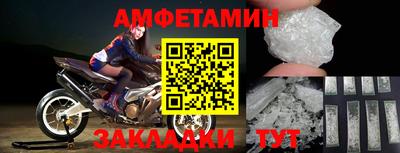 Альфа ПВП Нальчик