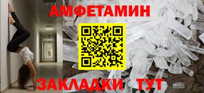сатива Наро-Фоминск