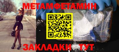 сатива Наро-Фоминск