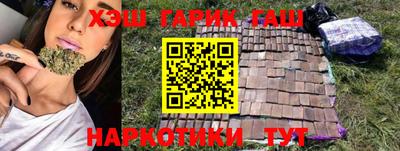 сатива Наро-Фоминск
