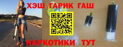 сатива Наро-Фоминск