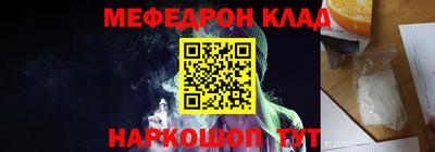 сатива Наро-Фоминск