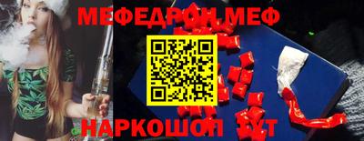 скорость Нарткала