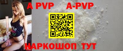 сатива Наро-Фоминск