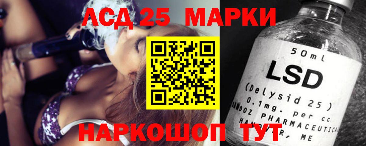 Торжок  ЛСД экстази ecstasy  Вход с VPN  Лсд 25 экстази кислота 