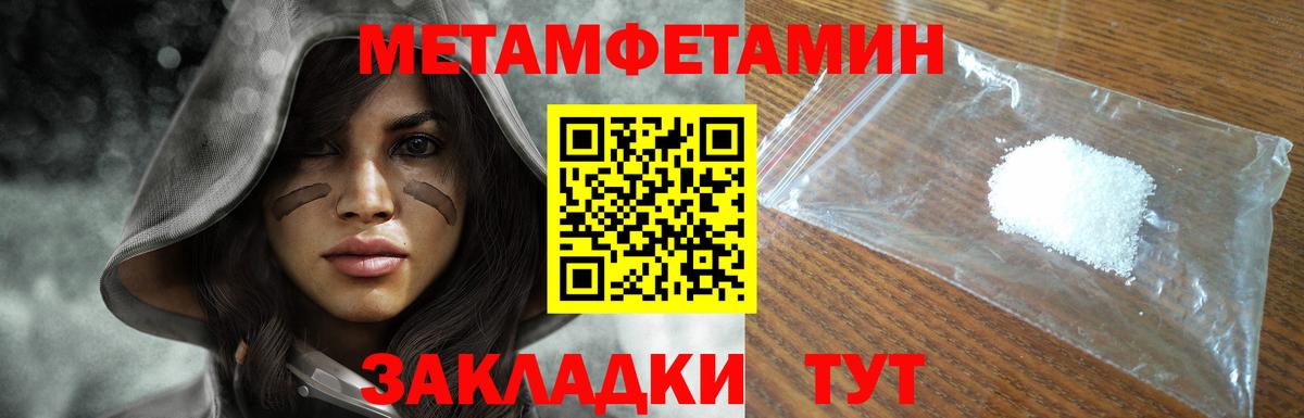 Гашиш  Торжок  MDMA  Вход с VPN  NBOMe  Кокаин  МЕФ   Канабис 
