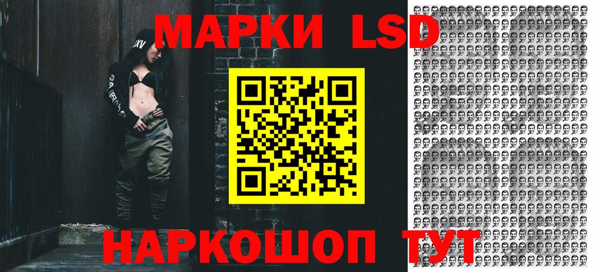 Марки N-bome 1500мкг  Вход с VPN  Марки N-bome 1500мкг  где продают   Торжок 